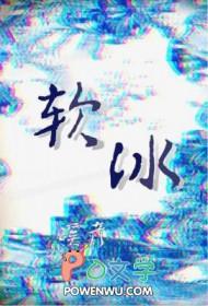 软冰淇淋粉的家庭做法