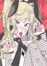 魅魔他拒绝修罗场星际