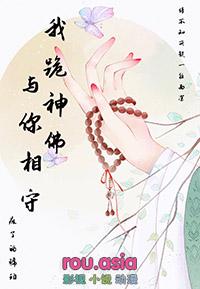 我跪着求问佛是什么歌曲