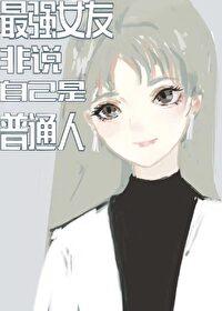 [咒回