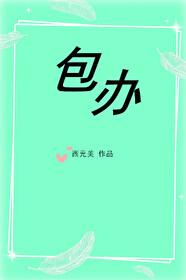 初恋年龄多少岁