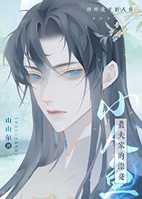 农夫家的漂亮小人鱼漫画