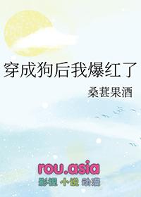 穿成狗血文里的万人迷免费阅读