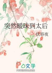 暧昧对象突然冷淡该怎么办