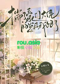 和豪门大佬契约结婚后