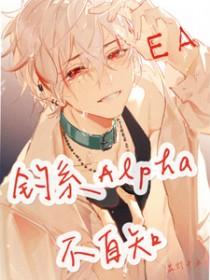 钓系a与5个偏执反派免费