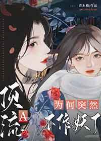 顶流哪些