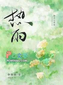热雨的意思