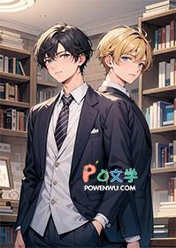 宿主今天黑化了吗