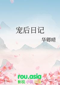 宠后养成日常