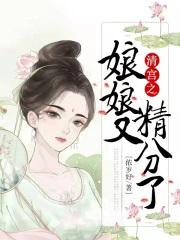 清宫
