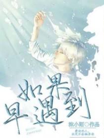 我们就不会分离