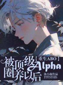被顶级 百度