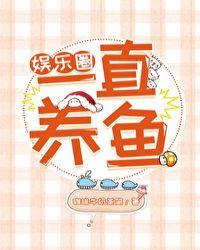 养鱼需要一直开灯吗