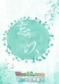 下下婚有哪些