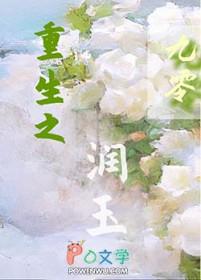 我在九零年代当仙女