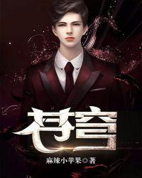 苍穹榜之万兽归源