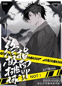 排球少年第五季