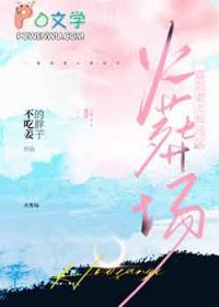一篇追妻火葬场文哪一章开始追妻
