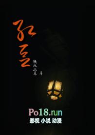 红豆全文加番外