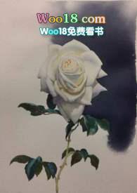 H)全文免费阅读无弹窗_