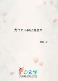 为什么皇帝不愿意当太上皇