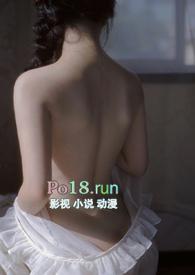 强睡协议(强取豪夺1v1)_