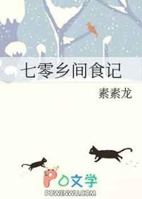 七零年代零食