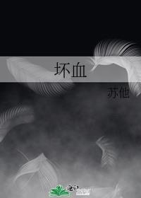 坏血病蚂蚁庄园