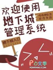 地下城市建设