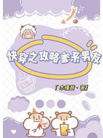 爹系男友什么样