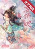 妄折她 臻十锦鲤