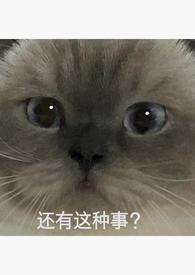 女主重生被男主强