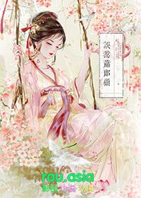 认错夫君切片以后21