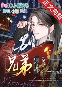 别这样穿书