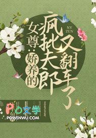 女尊之娇养小夫郎晋江