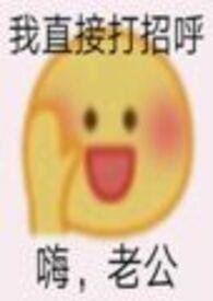 mf夫君