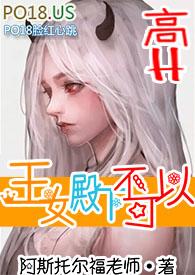 女王陛下