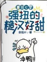 重回七零粗糙汉子娇俏媳