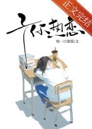 予你热吻