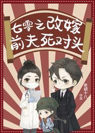 七零换亲之女配