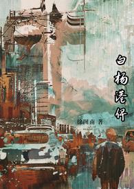 顶级暧昧如同烟瘾