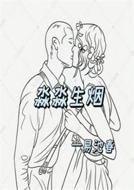淼淼释义
