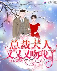 吻我