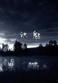 民俗怪谈类短剧