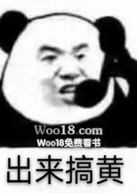 小甜甜漫画