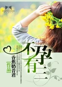 不孕不育的概率