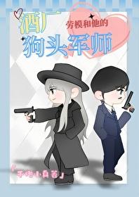 柯南酒厂二把手