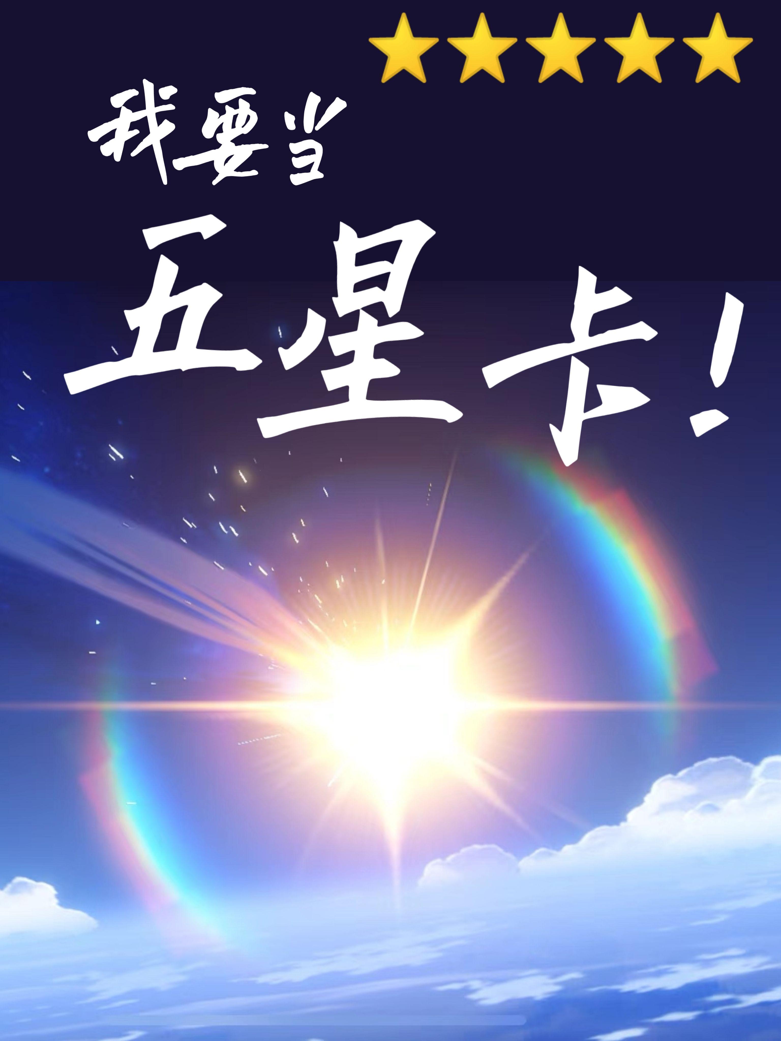 从npc到山寨boss笔趣阁