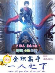 全职高手一剑风雷变最新章节
